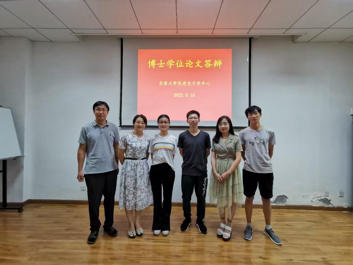 课题组杨阔博士的学位论文获评江苏省优秀博士论文